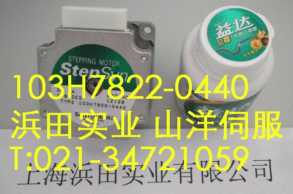 現(xiàn)貨供應(yīng)山洋步進(jìn)103H3515-7040