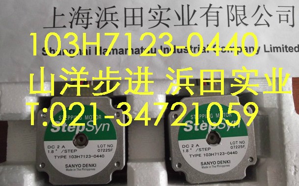 上?，F(xiàn)貨三洋103H546-0440