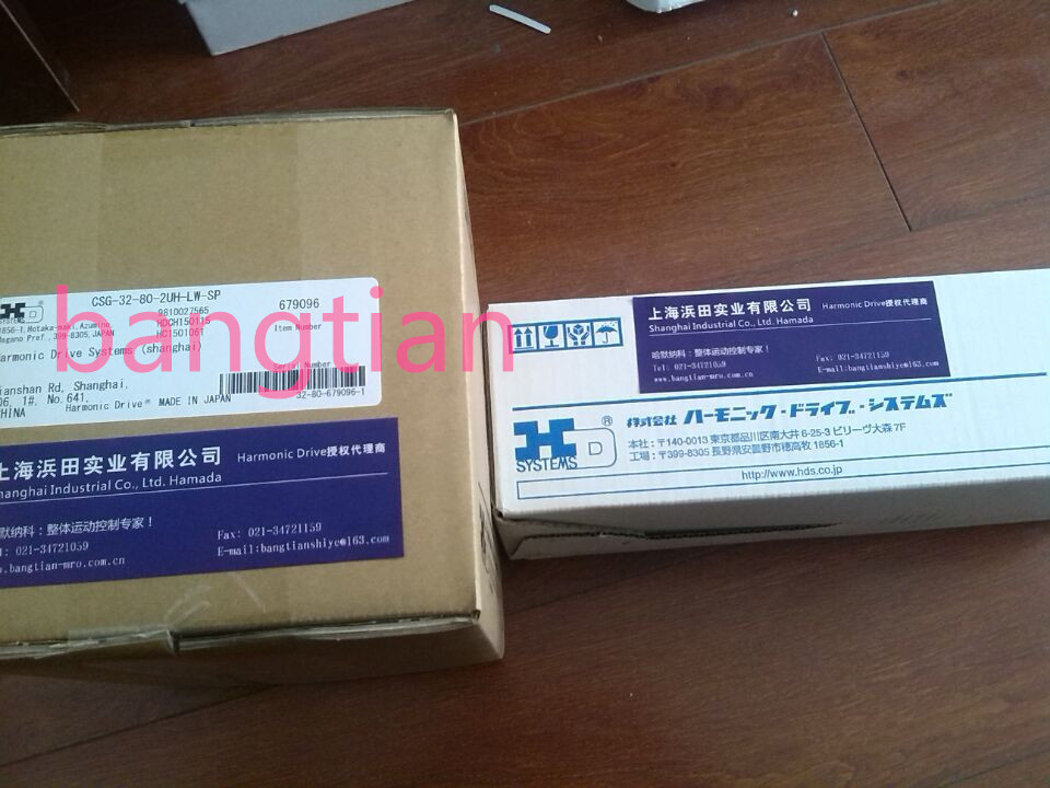 代理機床設(shè)備諧波減速器CSG-20-30-2UH