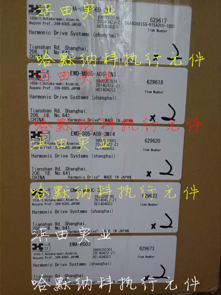 最新工業(yè)機器人諧波SHF-25-30-2UH