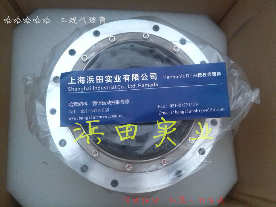 熱賣(mài)哈默納科伺服FHA-8C-100-E200