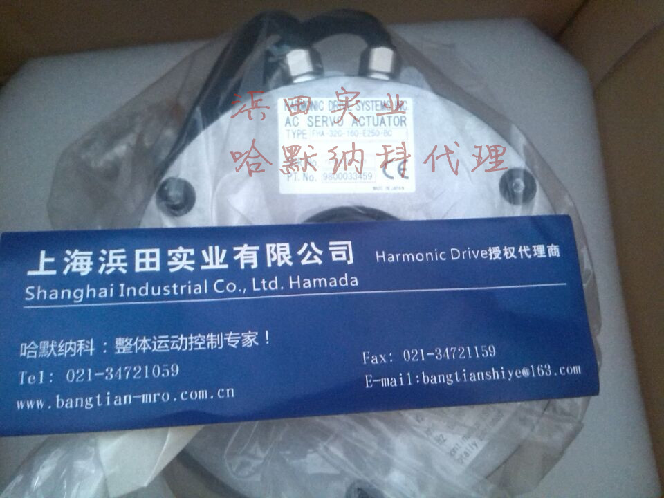 熱賣(mài)諧波配伺服馬達(dá)SHA-25A-81SG-B12A200