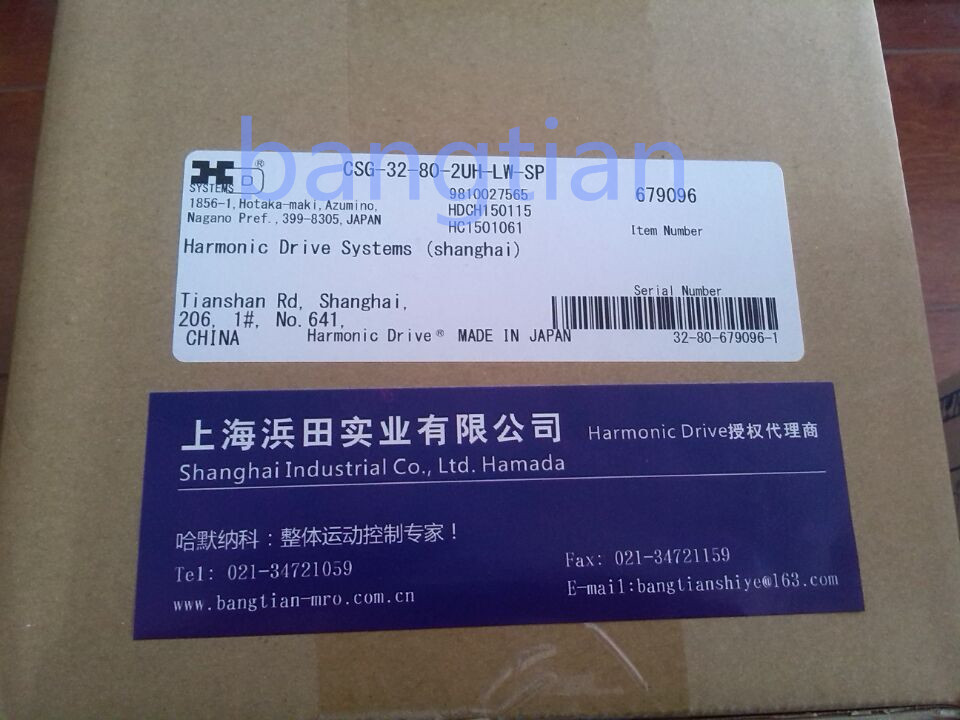 哈默納科行星齒輪傳動(dòng)HPG-11A-45-J6