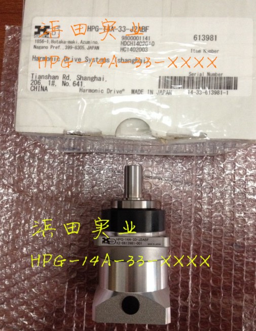 harmonic齒輪行星傳動(dòng)HPN-32A-05-J6