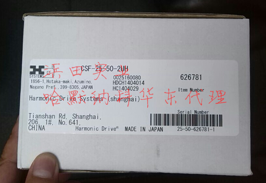 HA系列伺服驅(qū)動(dòng)配套電機(jī)SHA-32A-51SG-B12A