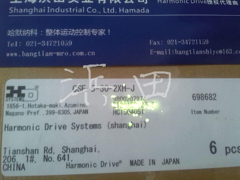 伺服電機(jī)尼可尼原裝泵頭一體25FPD07Z